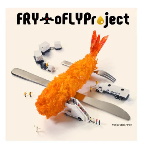 「Fry to Fly Project」
