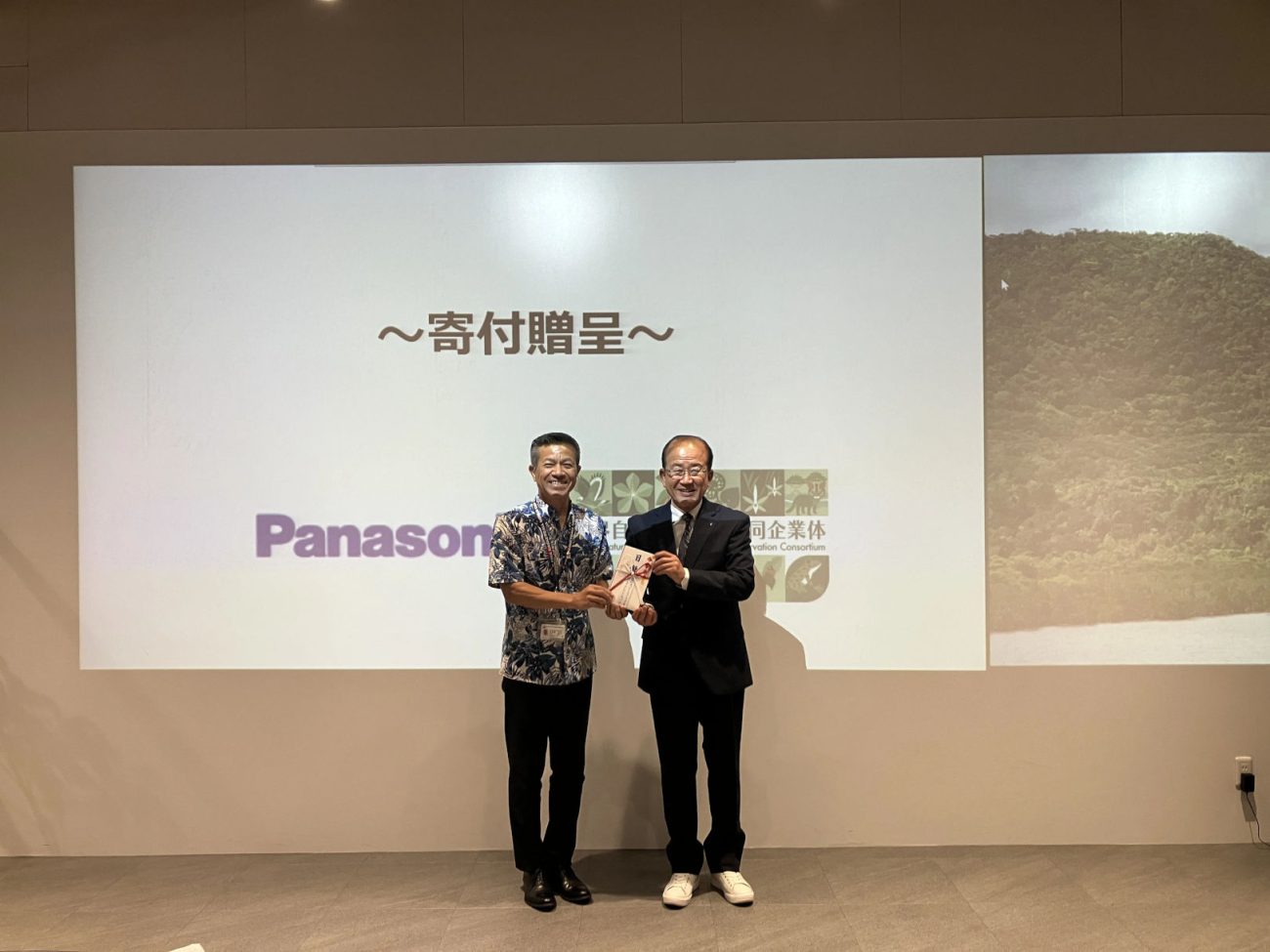 寄付贈呈式の様子