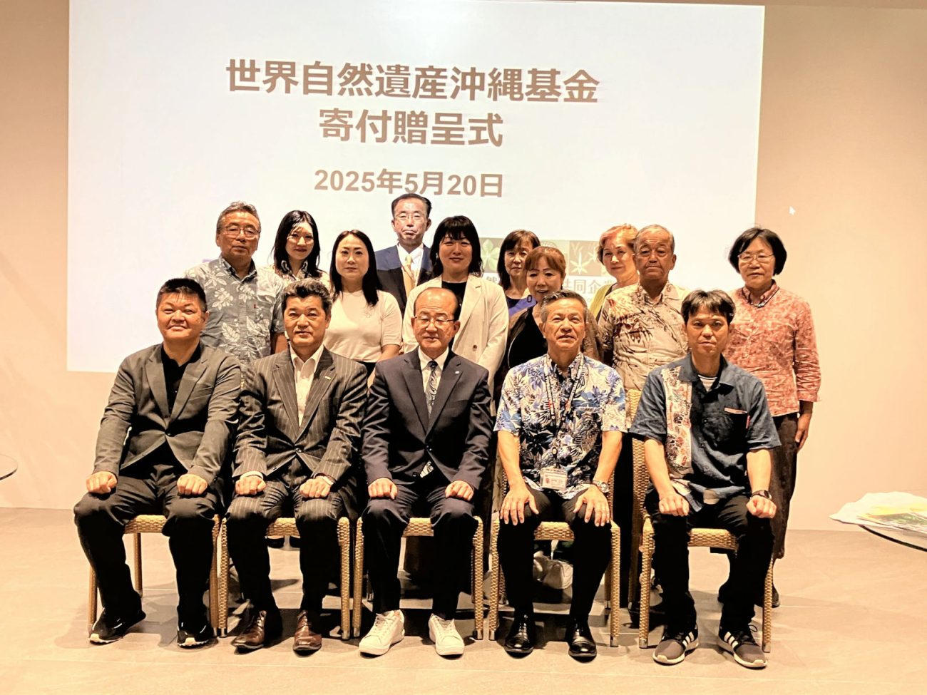 参加者の集合写真