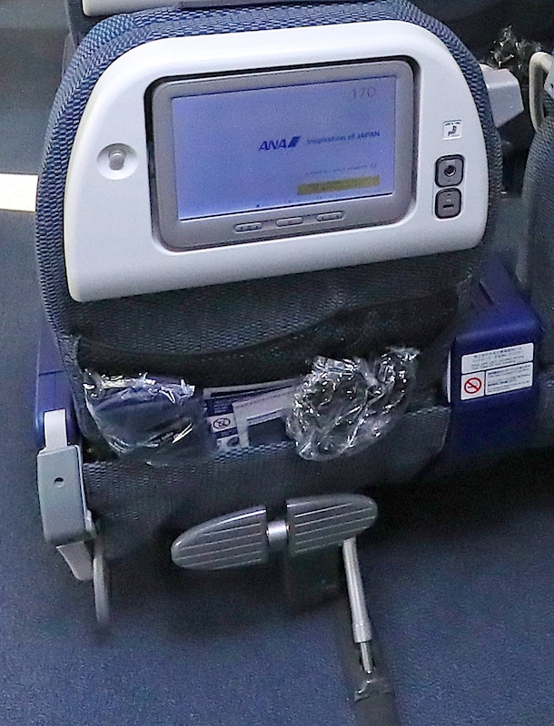 ANA_787_184_PY_monitor