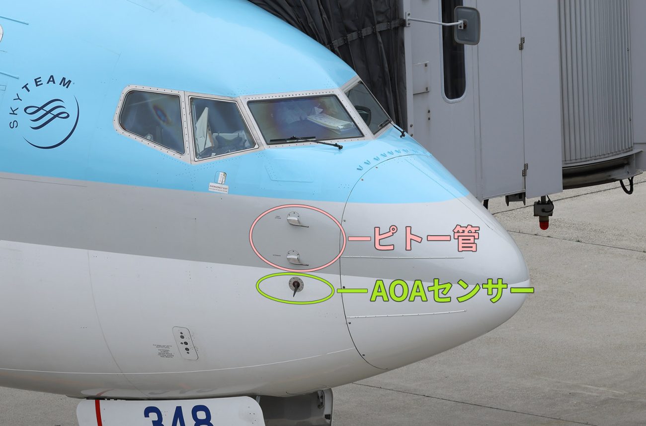 737 MAXの機首。