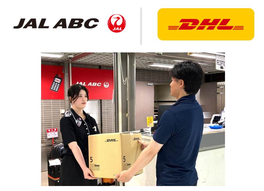 成田空港から海外への荷物発送サービス「DHL Express Easy」