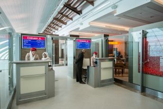 ek_gateinlounge
