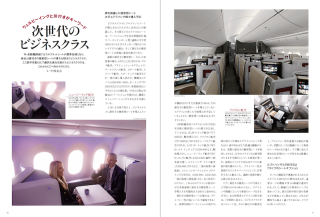 Cclass_future