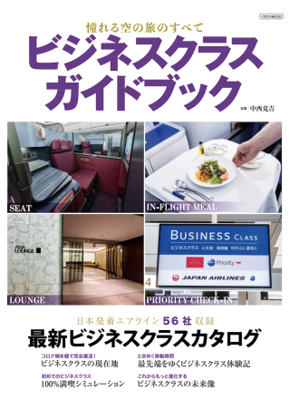 businessguidebook_h1