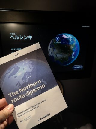 northpole
