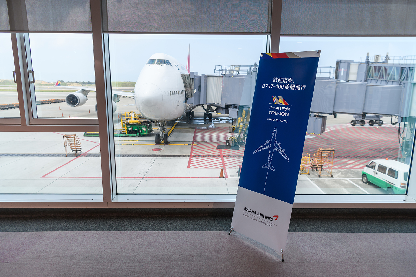 桃園国際空港の搭乗口付近にはラストフライトを記念する看板も用意。