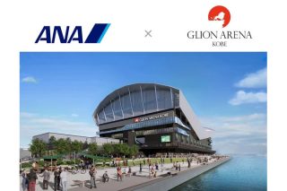 GLION ARENA KOBE