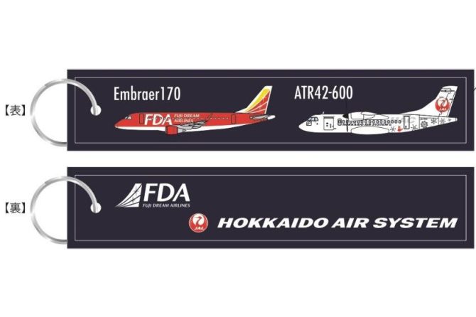 エールフランス A319 実機 カーボン タグ キーホルダー キーチェーン