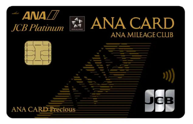 「ANA JCB CARD Precious」