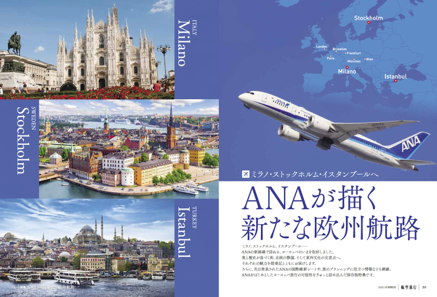 航空旅行ハンドブック2000国際線版 81dmg-tvIYL._UF350,350_QL50_.jpg