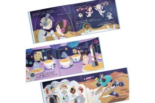 自身で選択したお子さまの性格によって異なる6つのストーリーが展開。