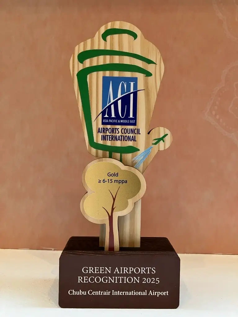 Green Airport Recognitionのゴールド受賞