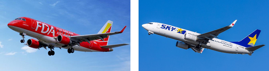 FDA機とスカイマーク機。両社が手荷物連帯運送で連携を開始した。