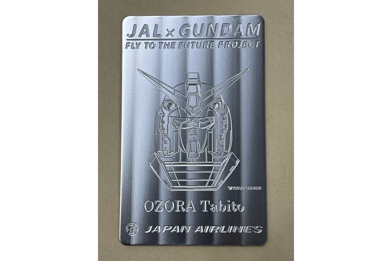 「FLY×GUNDAMキャンペーン」JAL賞 チタン製ネームプレート