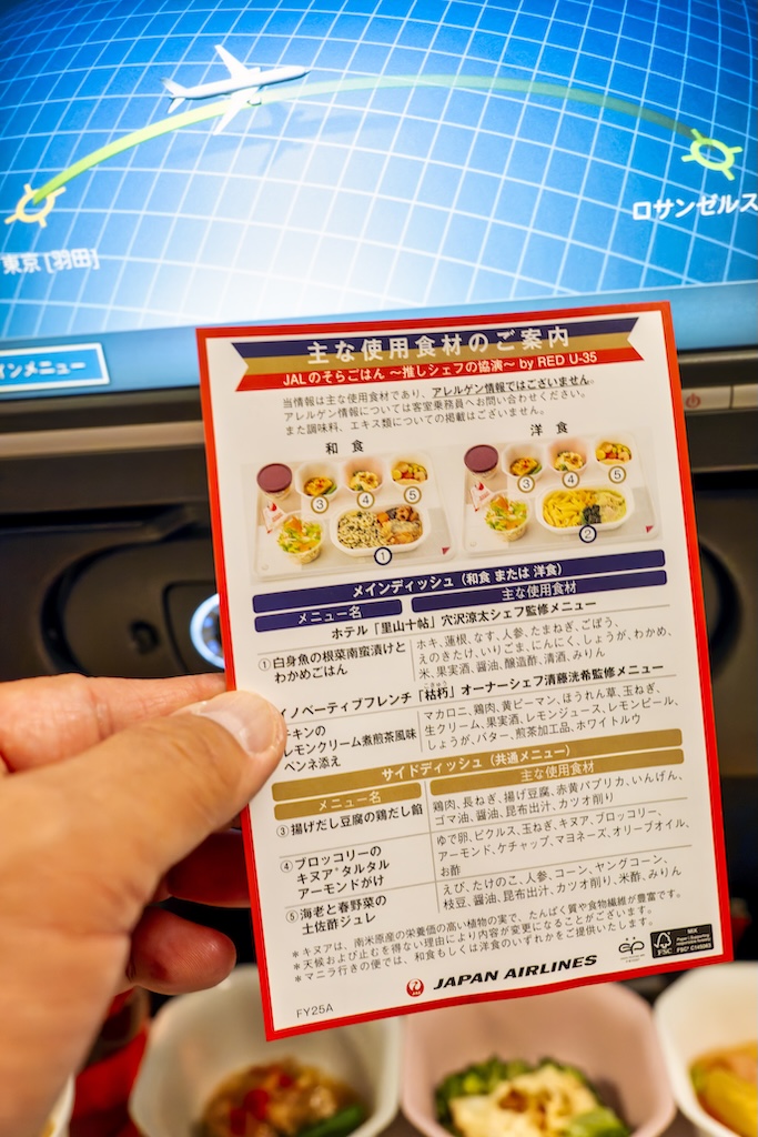 JALYmenu