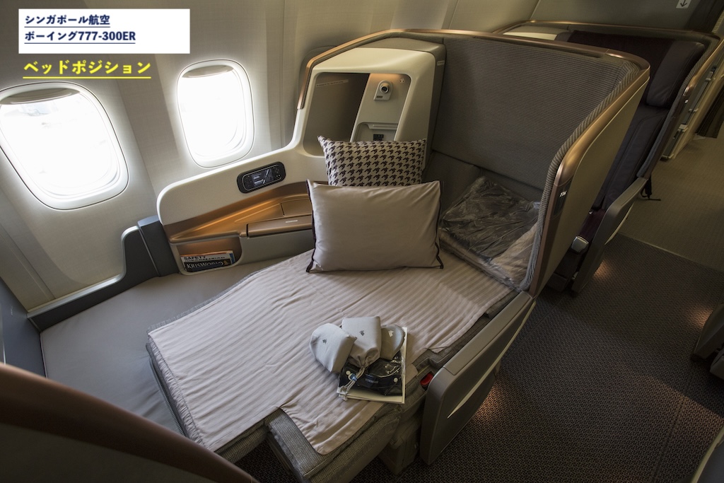 SQ_bed