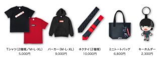 販売商品