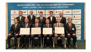 4者による連携協定の締結式の様子。