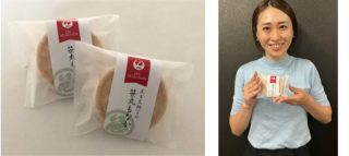 「美方大納言の笹丸もなか」のパッケージにはJALのロゴも入っている。