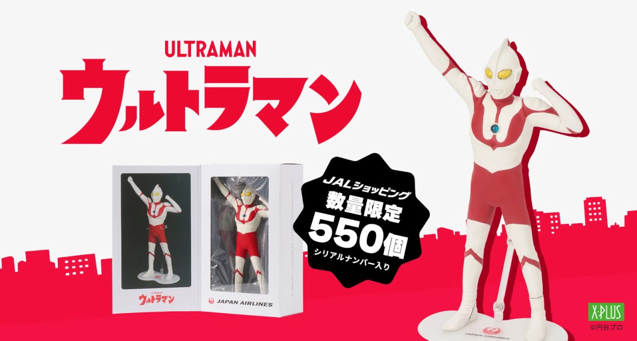 数量限定、JALシンボルカラーのウルトラマンフィギュア。今回は変身直後の登場ポーズ。