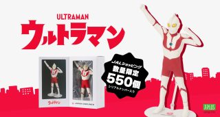 数量限定、JALシンボルカラーのウルトラマンフィギュア。今回は変身直後の登場ポーズ。