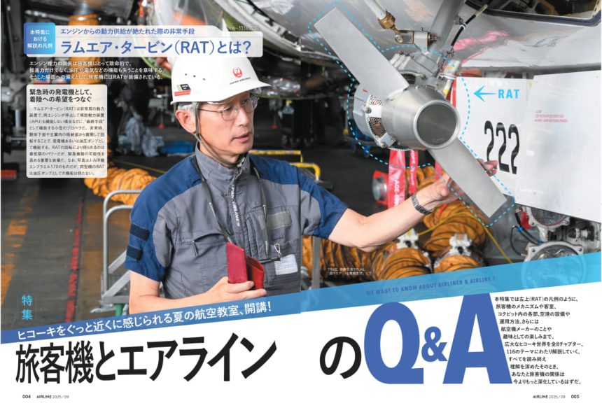 タッキー様【まとめ売り】月刊 エアライン 2017〜20204年分 タッキー様【まとめ売り】月刊 エアライン 2017〜20204年分 月刊