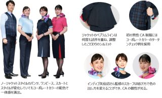 CA新制服の詳細。