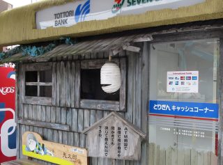 提灯はフレームとスキンによって形を保っているが、フレームをつなぐストリンガーがないのでスキンが裂けるとお化け提灯のように傷が広がりやすい。