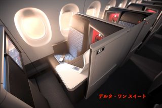delta one suite