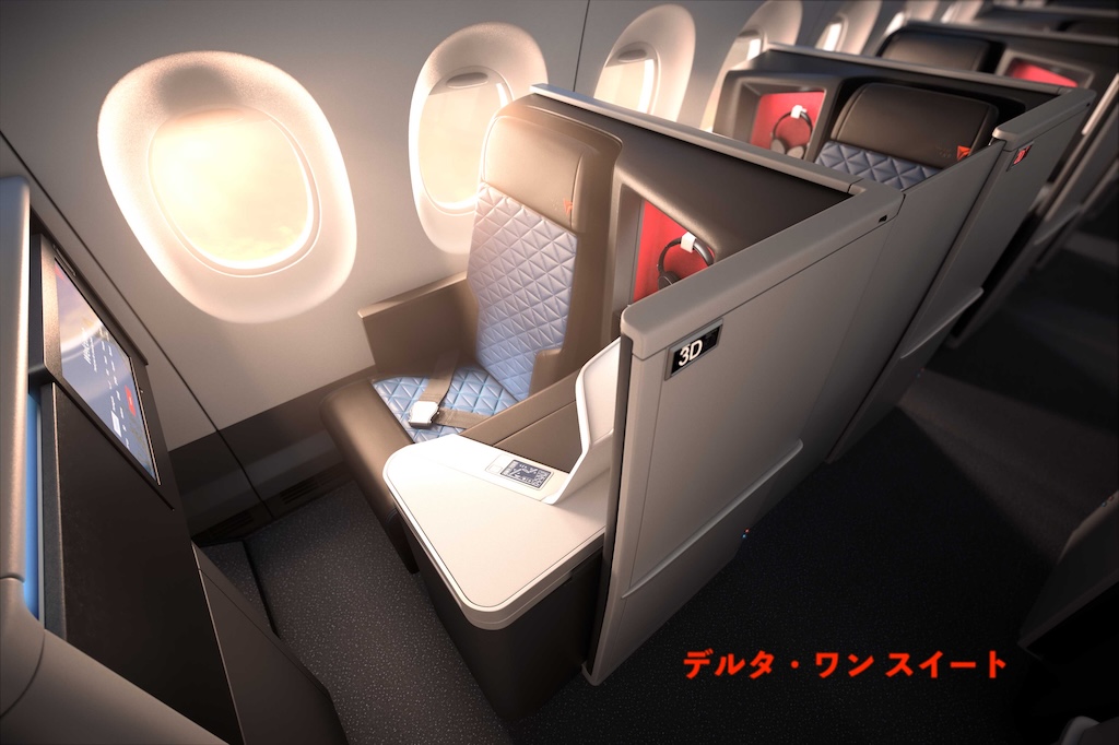 delta one suite