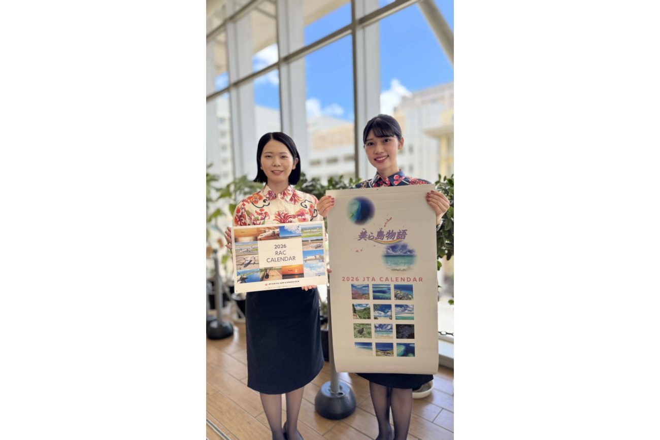 JTA、RACそれぞれのこだわりが詰まった2026年カレンダー。