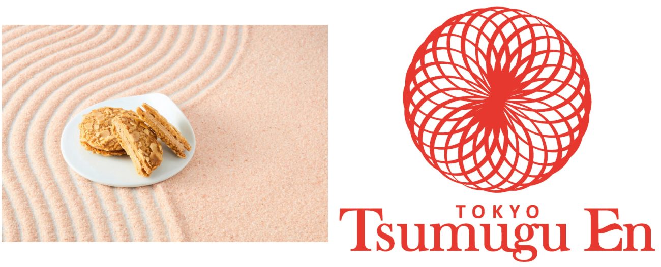 空の旅や地球、そしてつながる縁をイメージした幾何学的な円型の模様で描かれた「Tsumugu En」のロゴマーク。