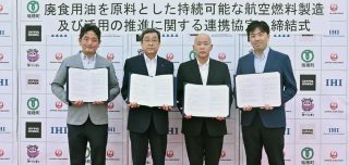 ジョイフル本田瑞穂店で行われた締結式の様子①