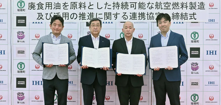 ジョイフル本田瑞穂店で行われた締結式の様子①