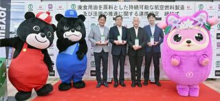 ジョイフル本田瑞穂店で行われた締結式の様子②