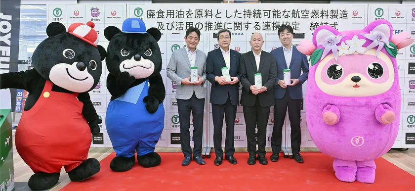 ジョイフル本田瑞穂店で行われた締結式の様子②