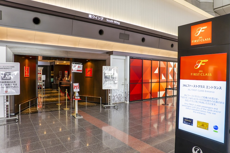 entrance