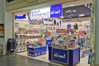 セントレアオフィシャルショップSORA MONO