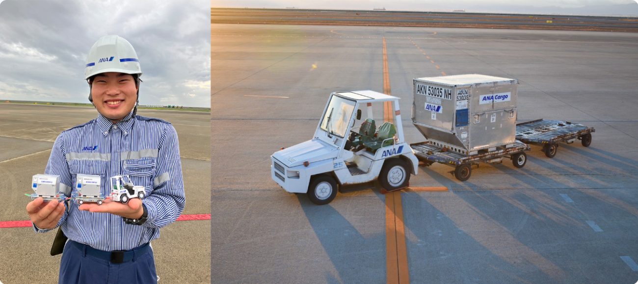 ANA中部空港株式会社 貨物・ランプサービス部　大辻 怜さんと実際の車両