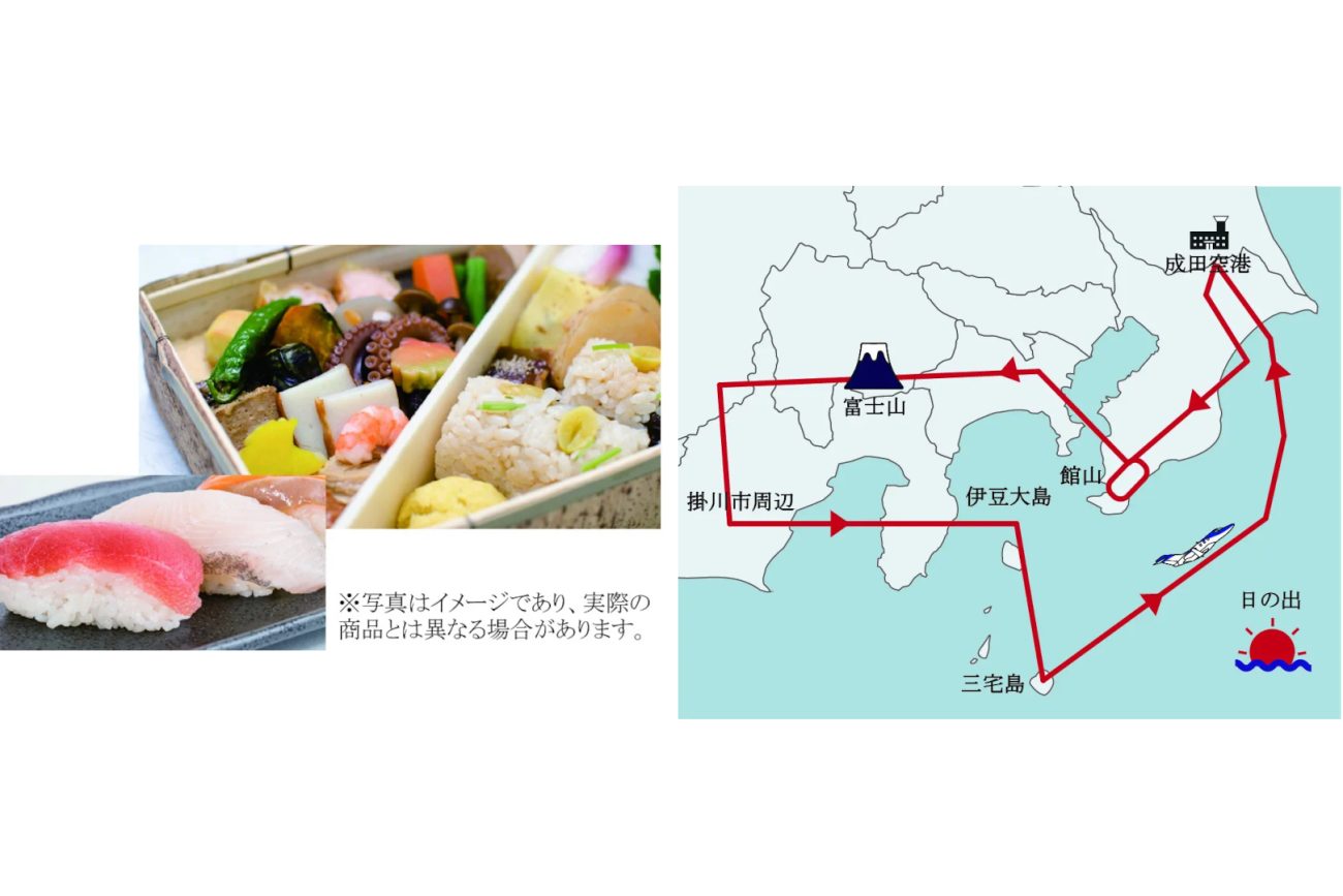 ツアー参加者には、お弁当やお菓子を提供。成田周辺を一周して初日の出を堪能。