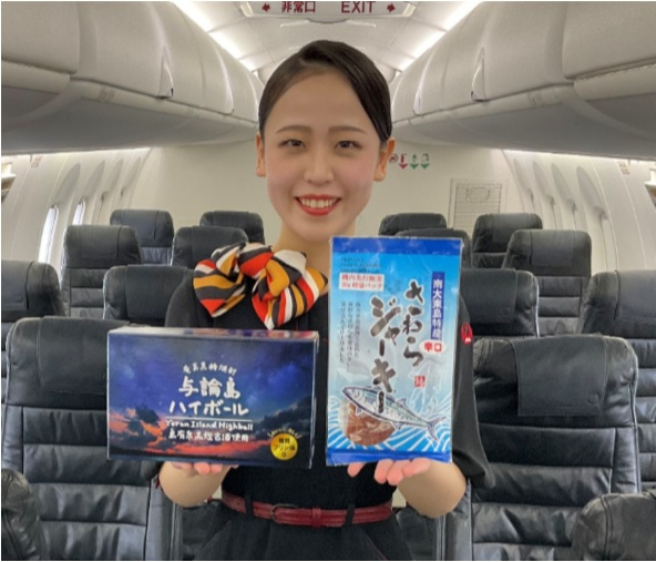 12月～1月は、与論島と南大東島の特産品をピックアップ！