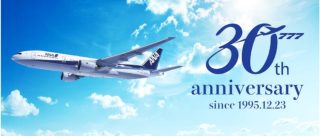 30周年を迎えるANAの777