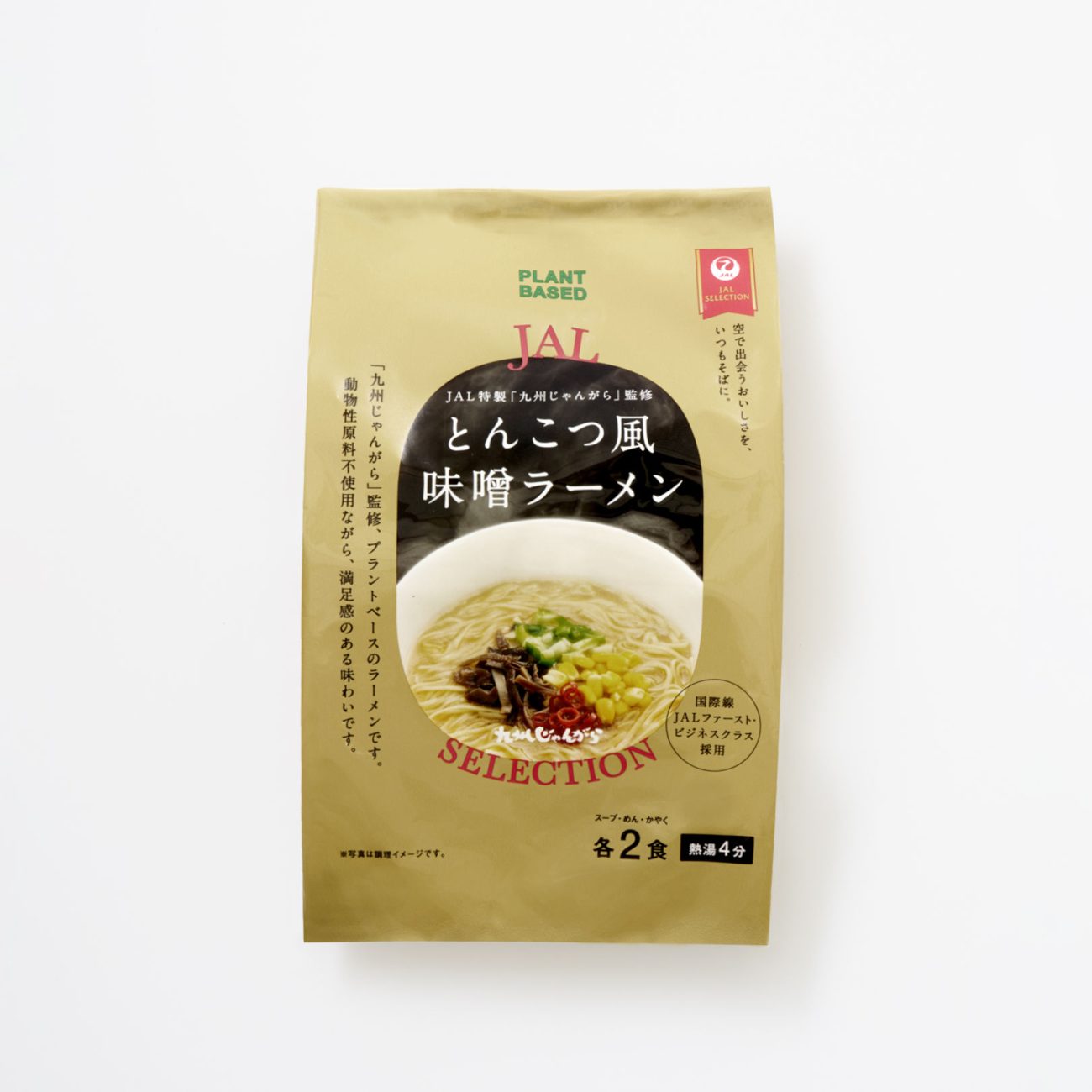 「JAL特製『九州じゃんがら』監修とんこつ風味噌ラーメン」