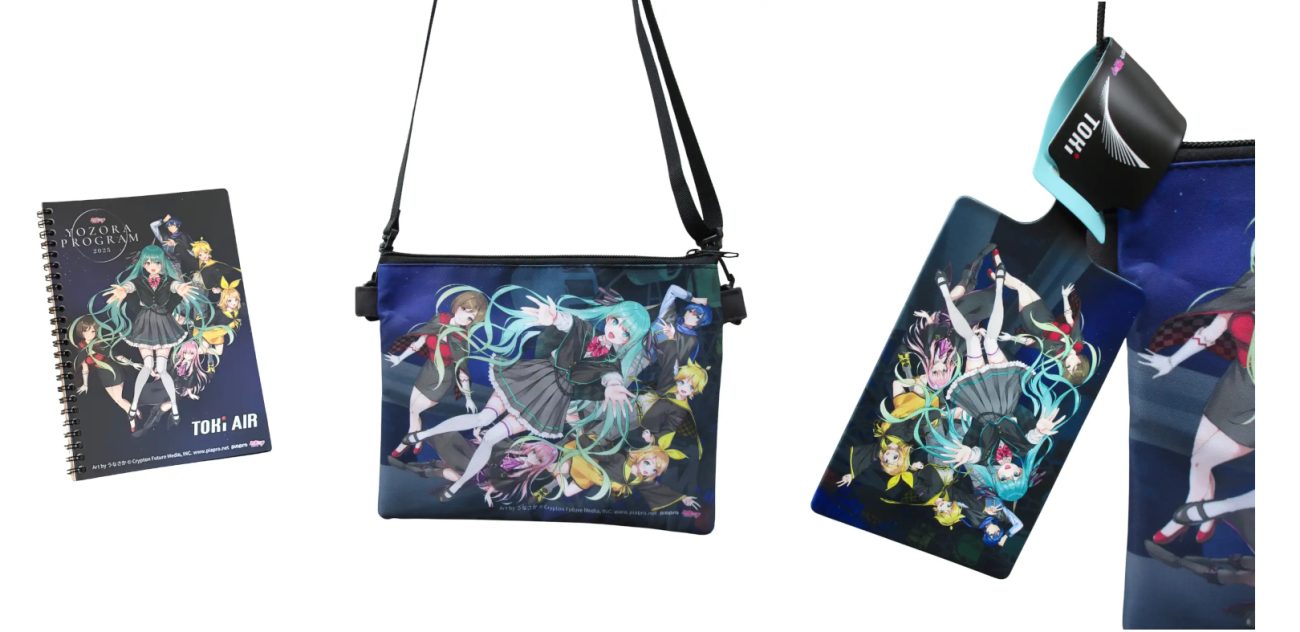 「初音ミク 夜空プログラム2025」トキエアコラボレーショングッズ