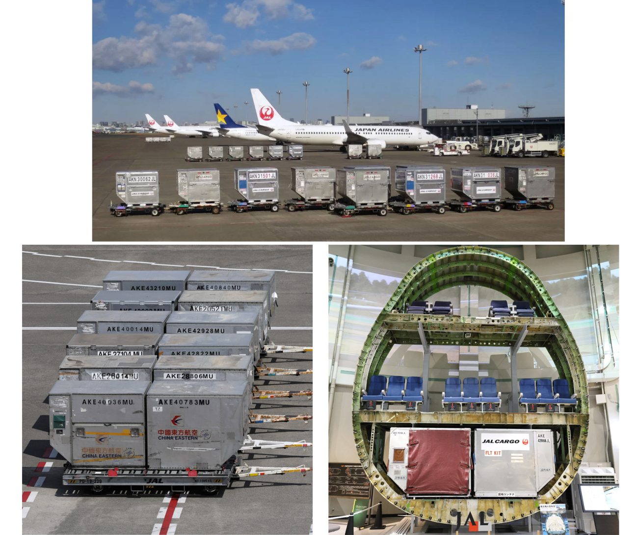 ワイドボディ旅客機の標準コンテナともいえるLD-3。