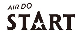 AIRDO、2027年度より会員ステイタスサービス開始。