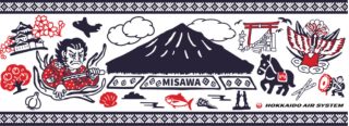 購入特典のHACオリジナル手ぬぐい