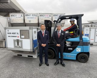1月20日に行なわれたお披露目イベントの様子