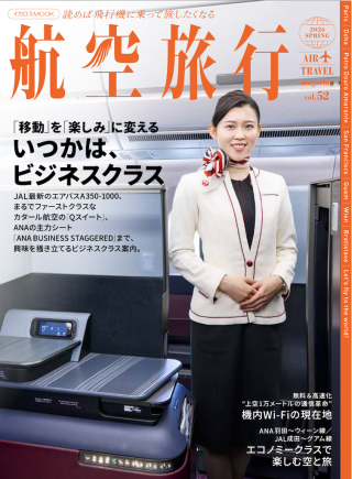 hyoushi_vol52